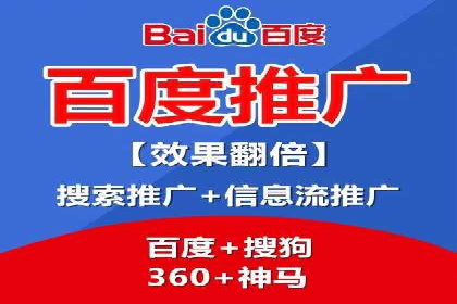 信息流广告优化实战攻略